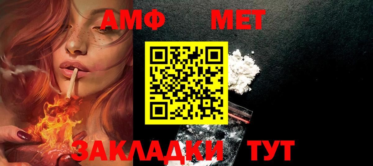Строитель  АМФ  Вход с VPN  АМФ VHQ 