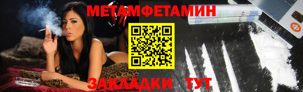 АМФ 97% Строитель