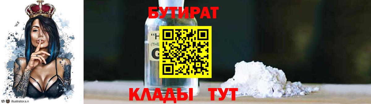 NBOMe Строитель