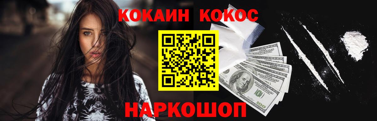 NBOMe  Вход с VPN  Гашиш  Как найти наркотики?  LSD-25  Строитель  ГАШ  Меф   Бошки Шишки  КОКАИН 