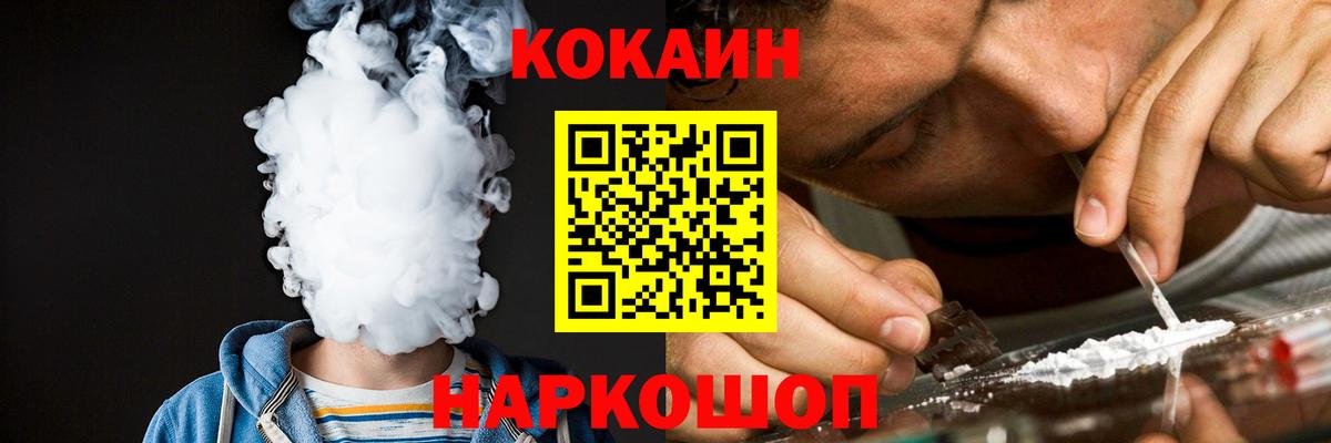 КОКАИН Колумбийский Строитель