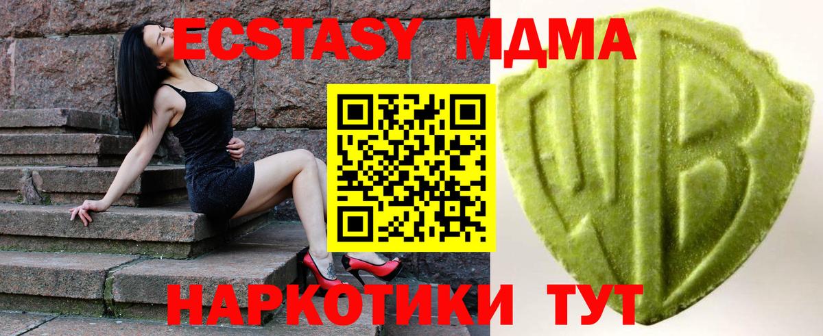 Экстази 99%  Вход с VPN  Ecstasy mix  Строитель 