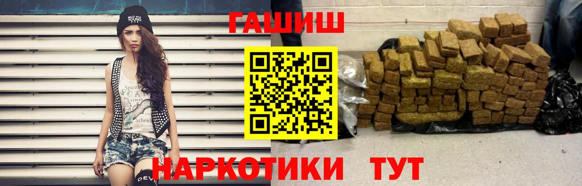 ГАШ Изолятор Строитель