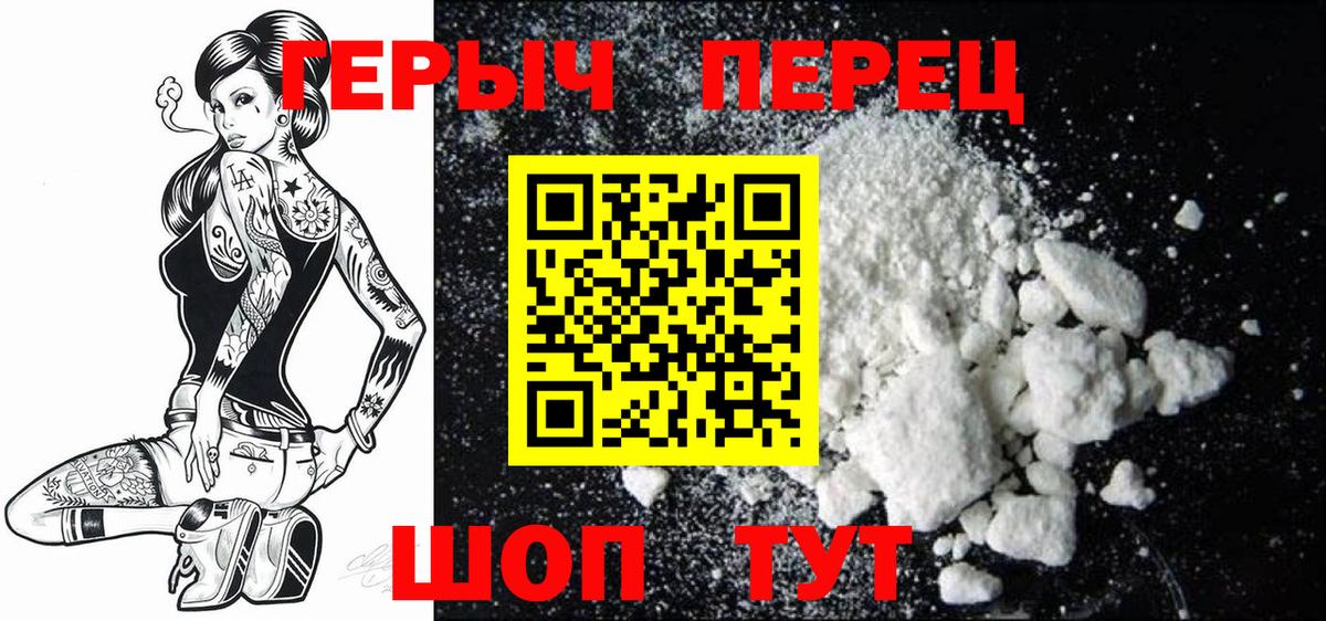 Героин афганец  Вход с VPN  Строитель 