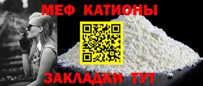мефедрон VHQ Нягань