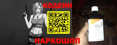 мяу мяу кристалл Обь