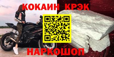 мефедрон VHQ Нягань