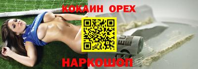 мяу мяу кристалл Обь