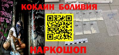 мяу мяу кристалл Обь