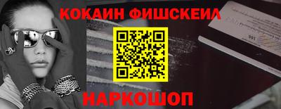 мяу мяу кристалл Обь