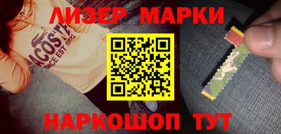 мяу мяу кристалл Обь