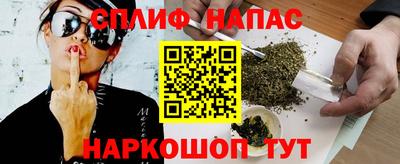 героин Обнинск