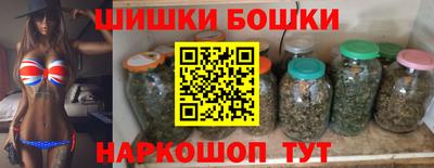 героин Обнинск