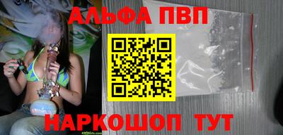 мефедрон VHQ Нягань