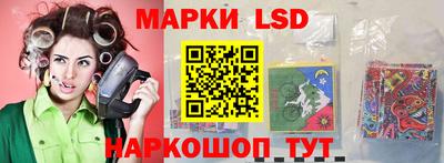 мяу мяу кристалл Обь
