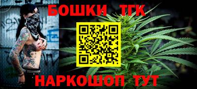 героин Обнинск