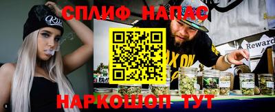 мяу мяу кристалл Обь