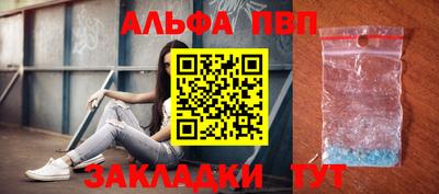 героин Обнинск