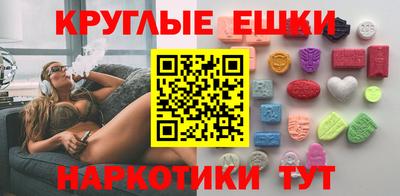 мяу мяу кристалл Обь
