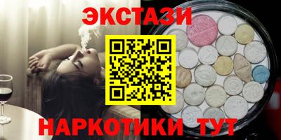 мяу мяу кристалл Обь