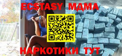 мяу мяу кристалл Обь