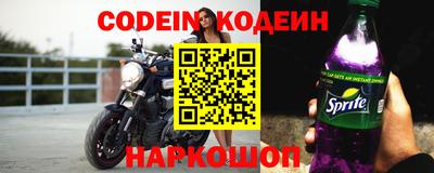 мяу мяу кристалл Обь