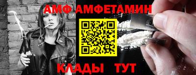 мяу мяу кристалл Обь
