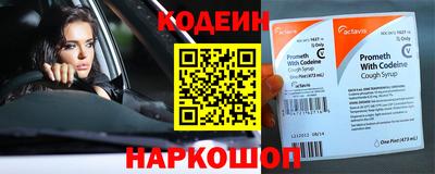мяу мяу кристалл Обь