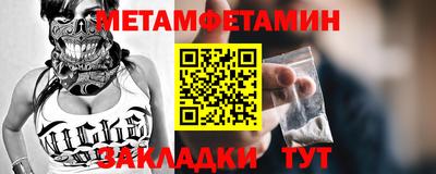 героин Обнинск