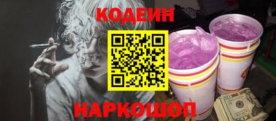 мяу мяу кристалл Обь