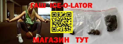 мяу мяу кристалл Обь