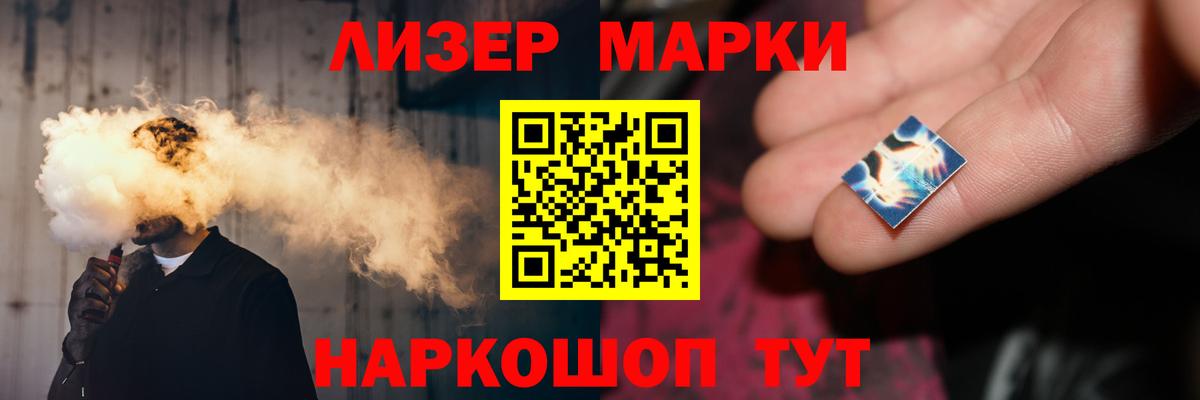 Строитель  LSD-25 экстази  Вход с VPN  ЛСД экстази кислота  LSD-25 экстази кислота 