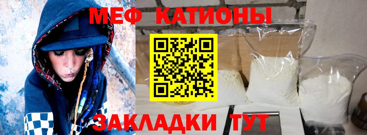 продажа наркотиков  Мефедрон  Строитель  Меф mephedrone  Вход с VPN  Мефедрон мука 