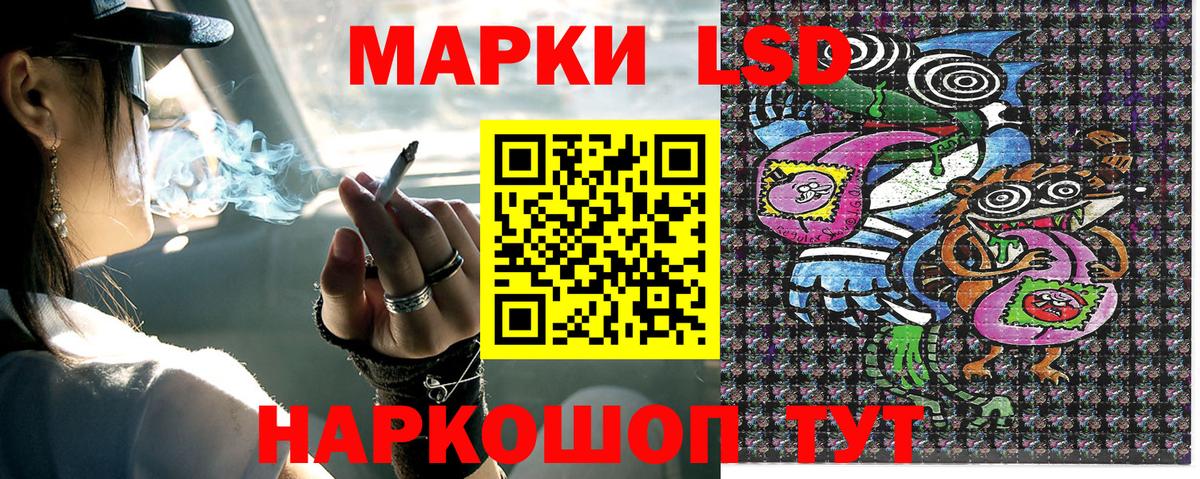 Марки 25I-NBOMe 1,8мг Строитель