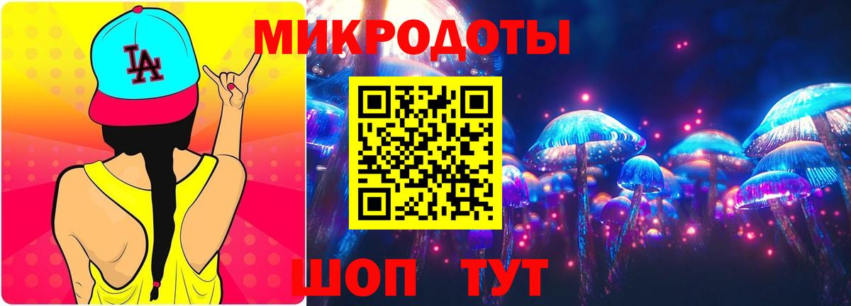 Галлюциногенные грибы Magic Shrooms Строитель