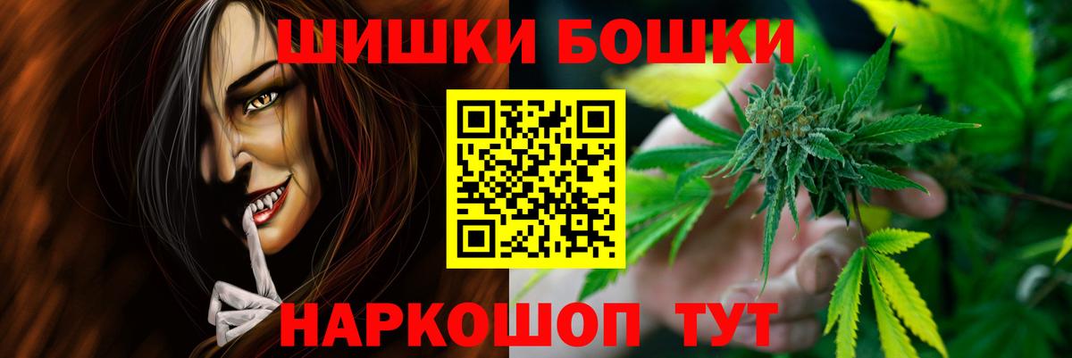 Каннабис VHQ  Бошки Шишки Amnesia  Строитель  Канабис AK-47  Вход с VPN 
